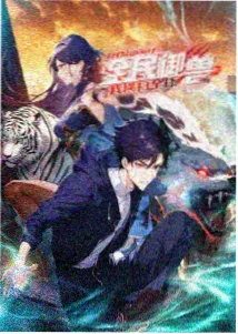 完美世界动漫